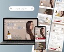 ターゲットの心にしっかり刺さるLPを制作します 集客UPにつながるLPを低価格で制作します イメージ2
