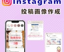 SNS投稿デザインを読みやすく整えます Canva編集OK｜運用代行なし・制作のみ イメージ4