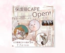 広告バナー制作いたします 思わずタップしたくなるデザインで集客のお手伝いします！ イメージ5