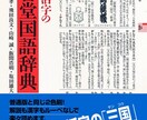 茨城県内の公立・私立高校受験のお悩みにお答えします 茨城県内の受験校でお悩みの受験生のためにアドバイスいたします イメージ3