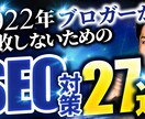 目を引くサムネイルお作りします 面倒だけど大事なYouTubeサムネイルお任せください! イメージ10