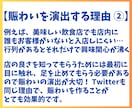 Twitterフォロワーを＋1,000人増やします 日本語アカウントのフォロワー増加 イメージ4