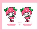 表情1枚無料！！マスコット・ゆるキャラお作りします 先着5名様まで特別価格！！心を込めて制作します！ イメージ2
