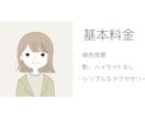 カジュアルな雰囲気！ゆる可愛いアイコンお描きします SNSのアイコン利用にぜひ！◎ イメージ2