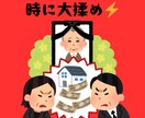 中間子さんいらっしゃい★あるある・モヤモヤ聴きます 個性的／マイペース／比較／ライバル／親御さんからの話もどうぞ イメージ5