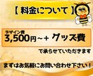 想いが伝わる似顔絵グッズ作成いたします プレゼント、推し活グッズなど幅広く対応！ イメージ5