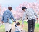 育児・子育てに関する不安や悩み相談うけつます ☆学習☆しつけ☆健康☆発達☆子どもとの関わり方☆相談うけます イメージ4