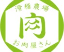 シンプルで可愛らしいロゴ作ります 起業・開業、お店の見直しなどでオリジナルロゴが必要な方へ イメージ3