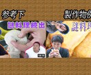 1枚1000円でYouTubeサムネイル制作します 高品質/丸投げもOK/ご要望に沿ってお作りいたします！ イメージ4
