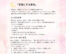 2025年８月の運勢みます 2025年8月、星が導くあなたのチャンスと変容の時 イメージ3
