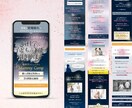 初めてでも安心！集客に繋がるLP制作します 丸投げOK！ライティング・デザイン・コーディングのプロ集団！ イメージ4