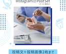 歯科医院のInstagram投稿を作成します リピーター様向け｜投稿文＋投稿画像2枚までのセットサービス イメージ1