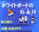 あなたの想いをカタチ”動画”にします 自己紹介や企業・お店の紹介をお手伝いします イメージ7