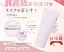 働く20代女性に刺さるバナーを作成いたします 20代女性デザイナーが等身大に立って作成いたします！ イメージ3