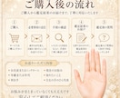 手相で金運・稼ぐ力・お金との向き合い方を鑑定します あなたに合う稼ぎ方とお金の流れを読み解きます イメージ5