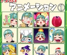 アイデア満載なアニメーションスタンプ作成します アイデア満載、いっぱい、大喝采！ イメージ6