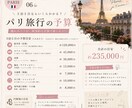 SNSの投稿画像をおしゃれに作成します 目を引くおしゃれなSNS投稿画像を丁寧に制作します！ イメージ6