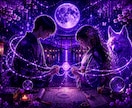 複雑恋愛のお相手の本音と未来を視ます 白狐が宿縁の糸を辿り真実を読み解きます イメージ8