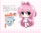 商用使用OK!萌え可愛いイラストをお描きします 平成のギャルゲのような萌え萌えイラストをご提供します♪ イメージ7