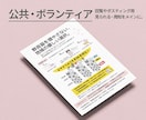 配って終わらない、売れる集客チラシ作ります お店の世界観をデザインに！安心の修正回数無制限 イメージ8