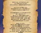 星を読み、あなただけの手紙をお届けします 言葉にできない想いを星がそっと伝えます イメージ3