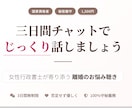 女性行政書士が寄り添う＊離婚のお悩み聴きます まだ決めていなくても大丈夫。誰にも言えない不安を話せます イメージ1