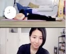 初心者歓迎！オンラインでマンツーマンヨガします 体が硬い・運動苦手でも安心｜おしゃべりしながら30分 イメージ3