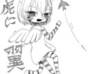 アナログでかわいい系の挿絵やイラストを描きます アナログの温かみのある挿絵やイラストが欲しい方へ イメージ4