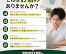 整骨院の売上・数字を分析します 売上の課題を見つけ、今やるべき行動を整理します イメージ2