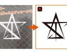 手描き・画像のイラストやロゴなどをデータ化します ai/ベクターデータ作成でお困りの方は、ぜひご相談ください！ イメージ5