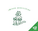 個性的なショップカード、作ります 覚えてもらえる、欲しくなるショップカードを！ イメージ9
