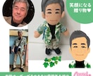 見積商品　似顔絵人形（衣装オーダー）制作します ～あなたをそっくりに再現する、オリジナル似顔絵人形！～ イメージ7