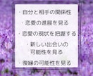 霊視タロットで不安を解消し、恋愛特別鑑定します お相手の名前や生年月日がわからなくても鑑定できます♡♡ イメージ3