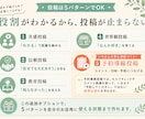 購入者限定｜自分専用の投稿AIを作れます 自分のお店らしいThreads投稿が作れる イメージ4
