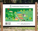 伝わる！看板・のぼりデザインいたします 道路看板、店舗看板、A型看板、のぼり作成いたします！ イメージ10