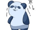 SNSのアイコン描きます 動物ほんわかイラスト、アイコンにどうですか？ イメージ3