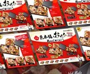 バナー・ヘッダーなどWeb画像作成します 歴15年、Web画像作成400枚以上の経験があります！ イメージ3