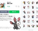 動物のLINEスタンプのイラスト制作します LINEスタンプ制作経験のあるイラストレーターがお手伝い！ イメージ2