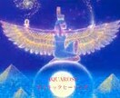 愛と感謝を込めて縁結び♡あなたの想いを強く結ます 縁結びのパイオニアより♡５周年特別ヒーリング♡女神から祝福♪ イメージ1