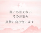 恋愛相談を丸1日あなたに寄り添いひたすら聞きます 元AV女優・風俗・水商売No1のボクが貴方の恋愛相談受けます イメージ6
