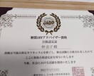糖質オフアドバイザーが1週間の献立を作成します 健康的に食べて、痩せましょう！ イメージ3