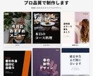 プロ品質のインスタ投稿用画像を制作します 豊富なテンプレートからフィード投稿用画像を作成します！ イメージ1