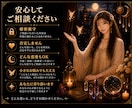 精霊との共鳴、複雑恋愛の真実を読み解きます 精霊白魔術を通じて、不倫・浮気に宿る因果を読み解きます イメージ10