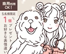 おしゃれなSNSアイコンイラスト描きます SNS/手書き/商用OK/アイコン/ブログ/挿絵 イメージ1