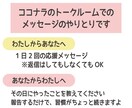 続けられないあなたに。3日間やさしくサポートします 1日2回メッセージ / 成果報告で継続を見守ります。 イメージ3