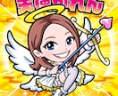 ビックリマン風★似顔絵イラストなど作成致します シール入稿代行サービスあり（無料） イメージ2