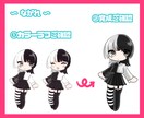 もちもちかわいいデフォルメイラスト描きます もちもちかわいいイラスト、いかがですか？ イメージ3