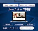 プロのデザイナーがココナラサムネイルを作成します 最短即日！3案(カラーパターン合計9案)のなかから選択可能！ イメージ6