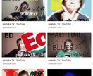 動画編集します Youtubeにあげる動画の編集を行います イメージ1
