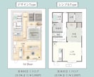 不動産掲載用の見やすい間取り図を作成します 不動産広告・チラシ・マイソク・賃貸募集用★ 先着5名様限定 イメージ2